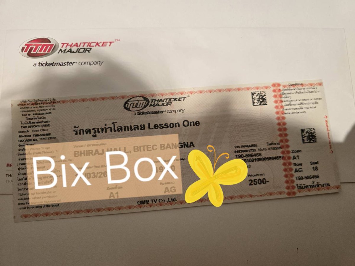 Bix Box กดบัตร | กรอกฟอร์ม (@bix_box2303) / Posts / X