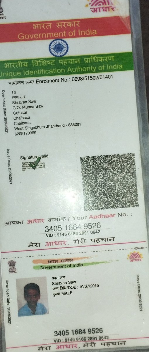 Nishad_Neha5's tweet photo. सरकार इस दिव्यांग बच्चे का नाम श्रवण साव है।एक हादसे में इसका हाथ बिजली तार से कट गया था।पैर की कुछ उंगलिया भी गल गई थी।परिवार बेहद गरीब है। इस बच्चे को दिव्यांग पेंशन सहित किसी योजना का लाभ नही मिल रहा।इस बच्चे की पढाई मे मदद करे।🙏
@HemantSorenJMM 
@prdjharkhand 
@JharkhandCMO https://t.co/BCA4eFlRFx