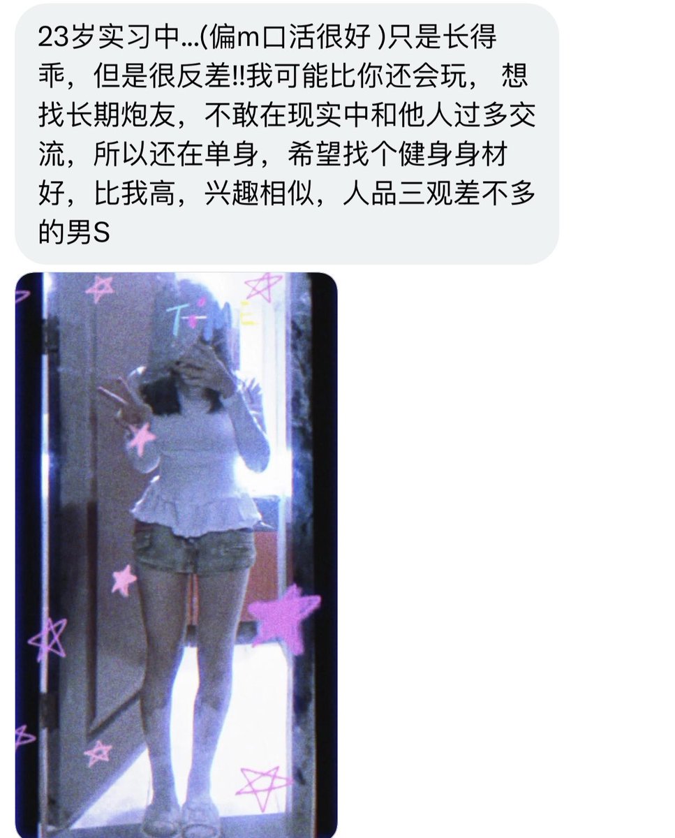 福建投稿 tweet media