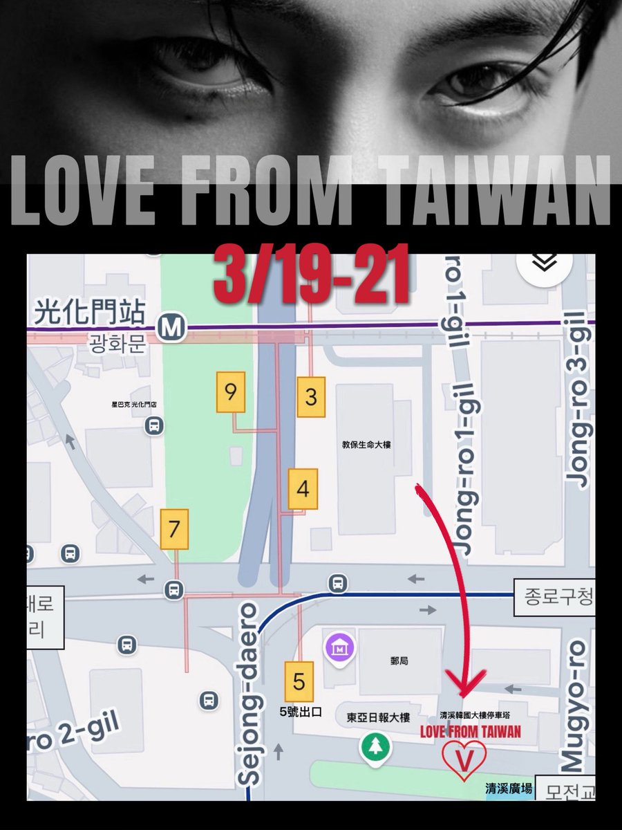 V Taiwan Team 🇹🇼 tweet media