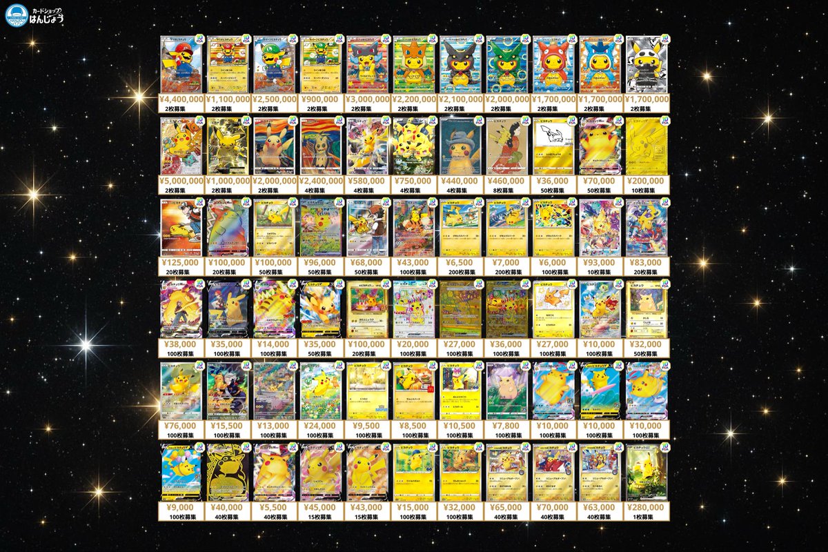ポケカ　psa10 ３点まとめ売り　相場の約半額！　　　 2025年10月ポケカ相場｜急騰後の反落とプロモ暴落を徹底分析