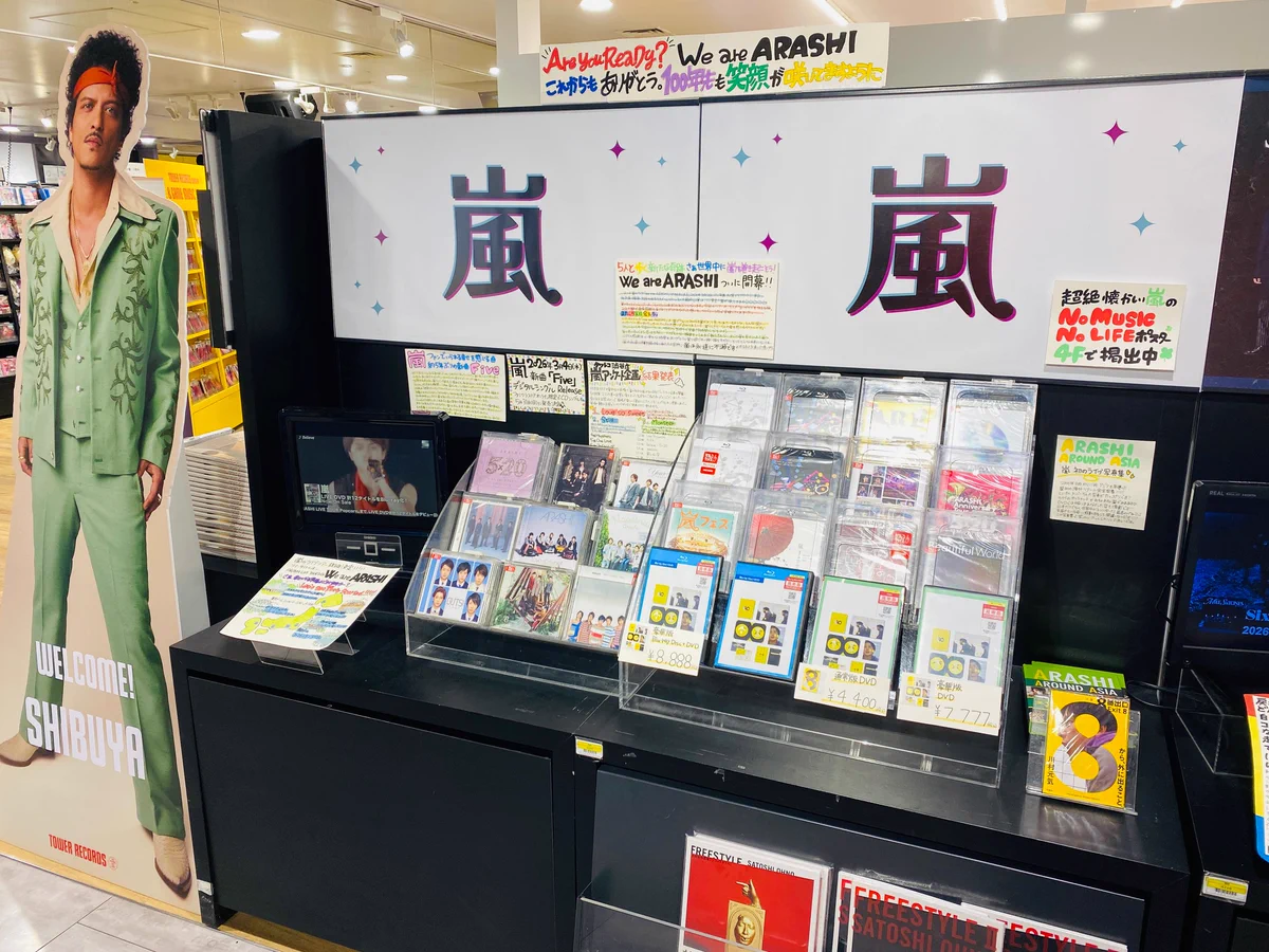 タワーレコード渋谷店 on X: 
