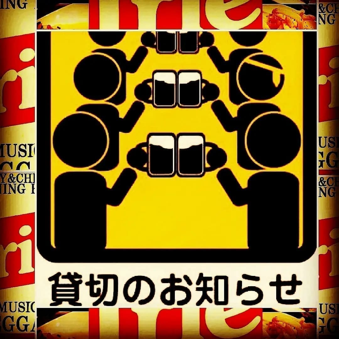 seasereyeseaser's tweet photo. 本日１３日(金)は
終日貸切の予約が入りました。
お間違いのない様よろしくお願いしますm(_ _)m

北習志野ダイニングバーアイリー
TEL 0474011875
営業時間→18:00～24:00
定休日→木曜

#北習志野
#ダイニングバーアイリー
#トガタコ
#沖縄タコス
#ジャークチキン
#シーサージャーク
#アリーナ飯 https://t.co/NPeKpvqNOA