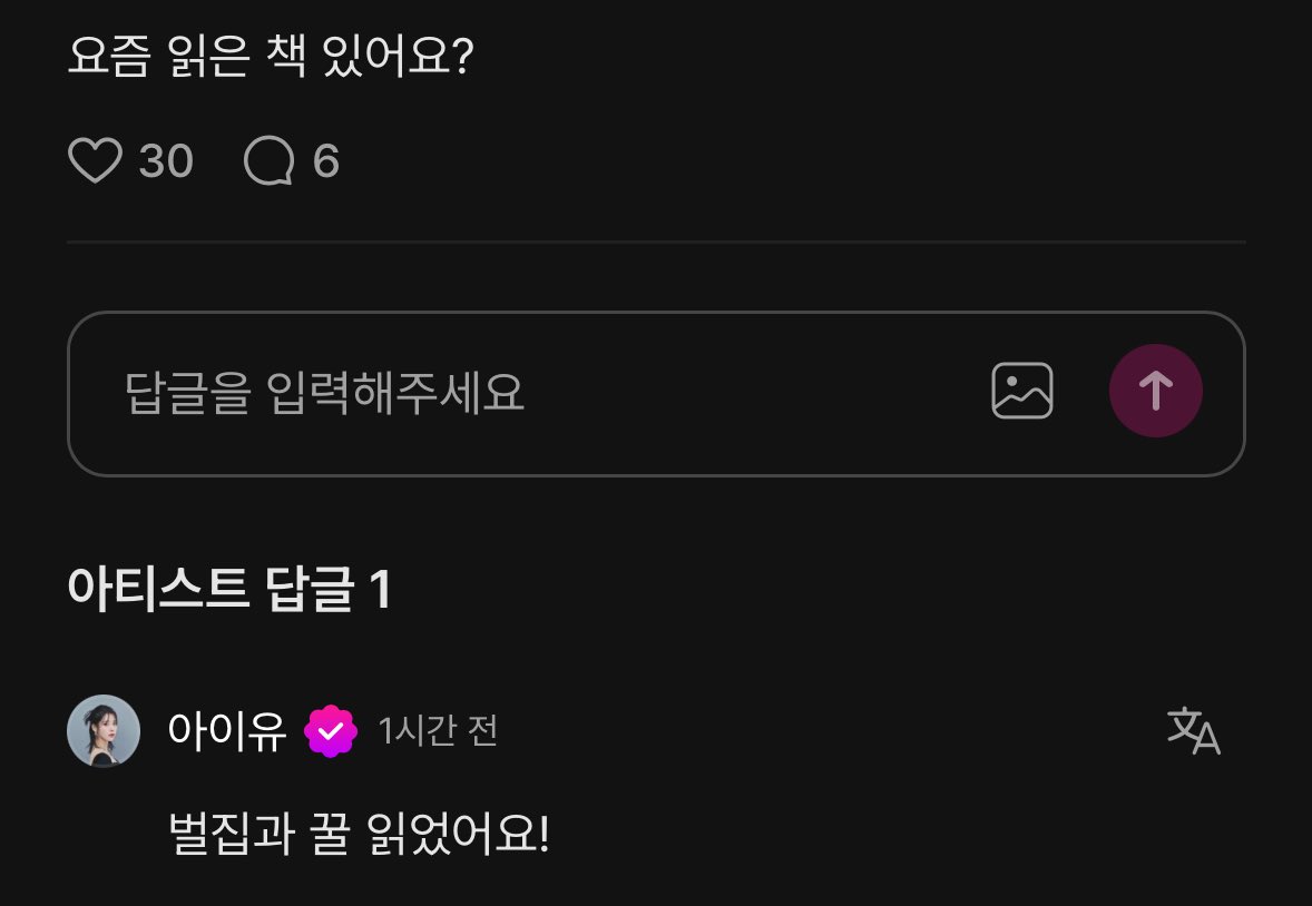 엘리 Elle Lit tweet media