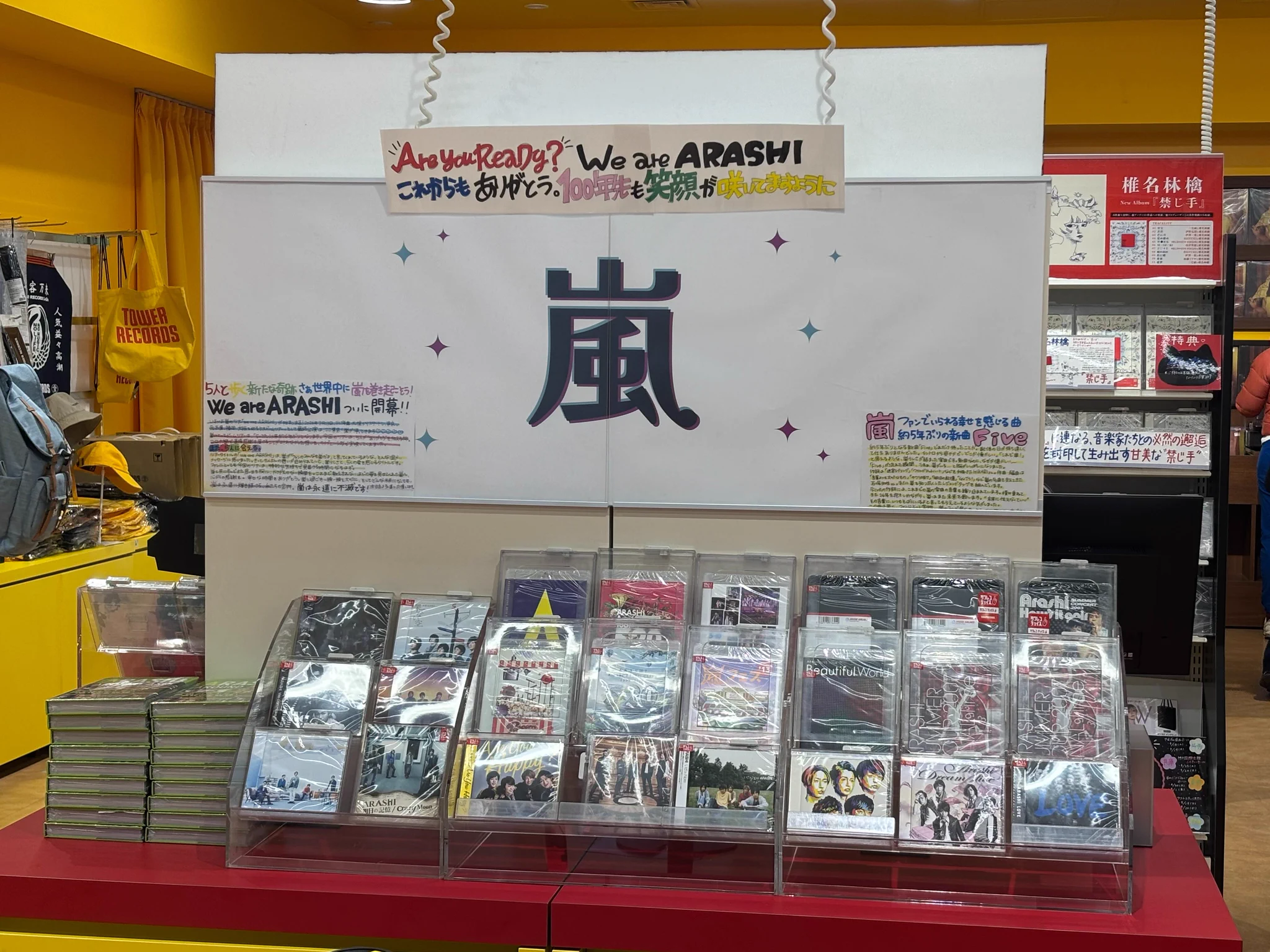 タワーレコード渋谷店 on X: 