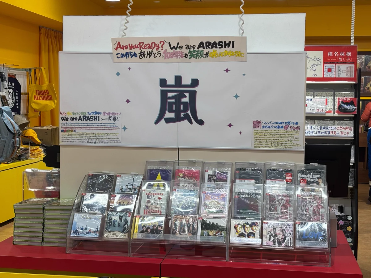 タワーレコード渋谷店 on X: 