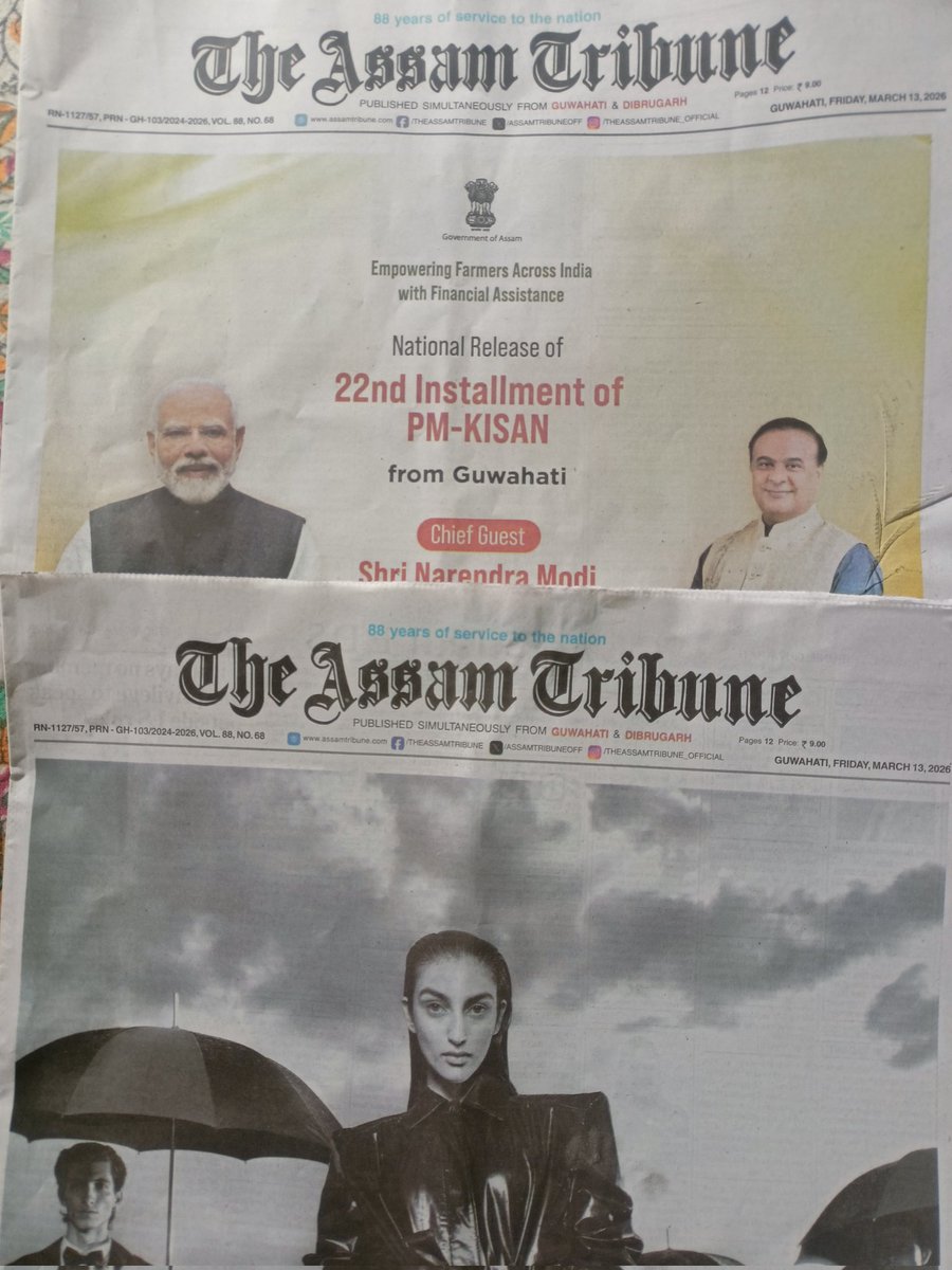 Bubul Das tweet media