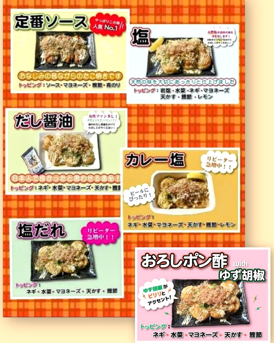 大洗シーサイドステーション tweet media