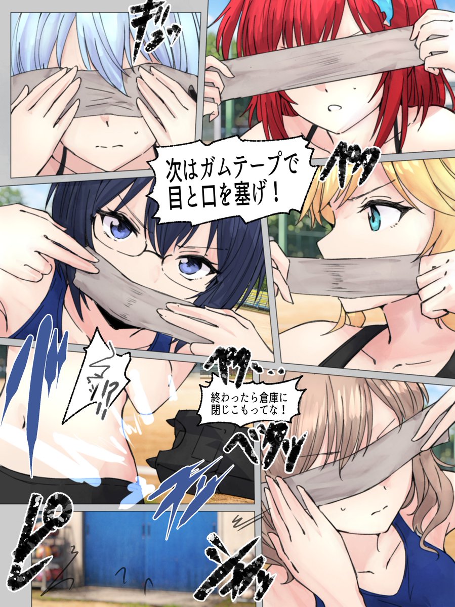 リクエスト ド●フィンウェーブ強盗シチュ
リクエストありがとうございました!現在pixiv、skeb両方からリクエスト受付中です
pixivリクエスト https://t.co/liQ88NQ3bi skeb https://t.co/t2HwLKwu7Z 