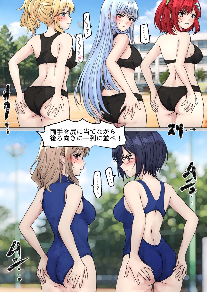 リクエスト ド●フィンウェーブ強盗シチュ
リクエストありがとうございました!現在pixiv、skeb両方からリクエスト受付中です
pixivリクエスト https://t.co/liQ88NQ3bi skeb https://t.co/t2HwLKwu7Z 