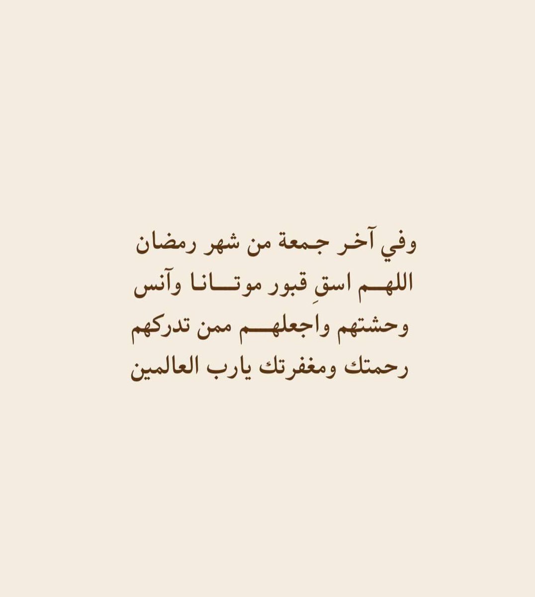﮼ﻷجل عيسى غالي رحمه الله tweet media