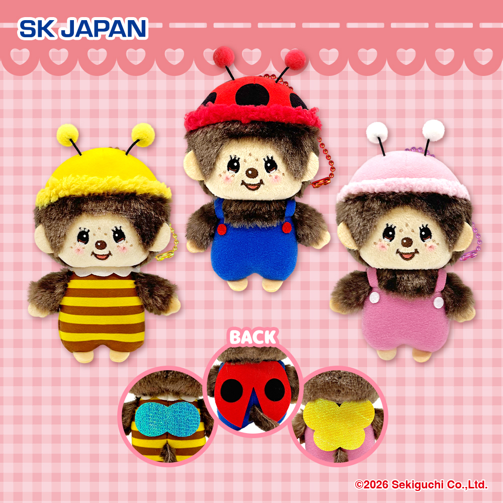 プライズ 情報】 「モンチッチ虫さんMC」が入荷！ かわいい虫さんたち