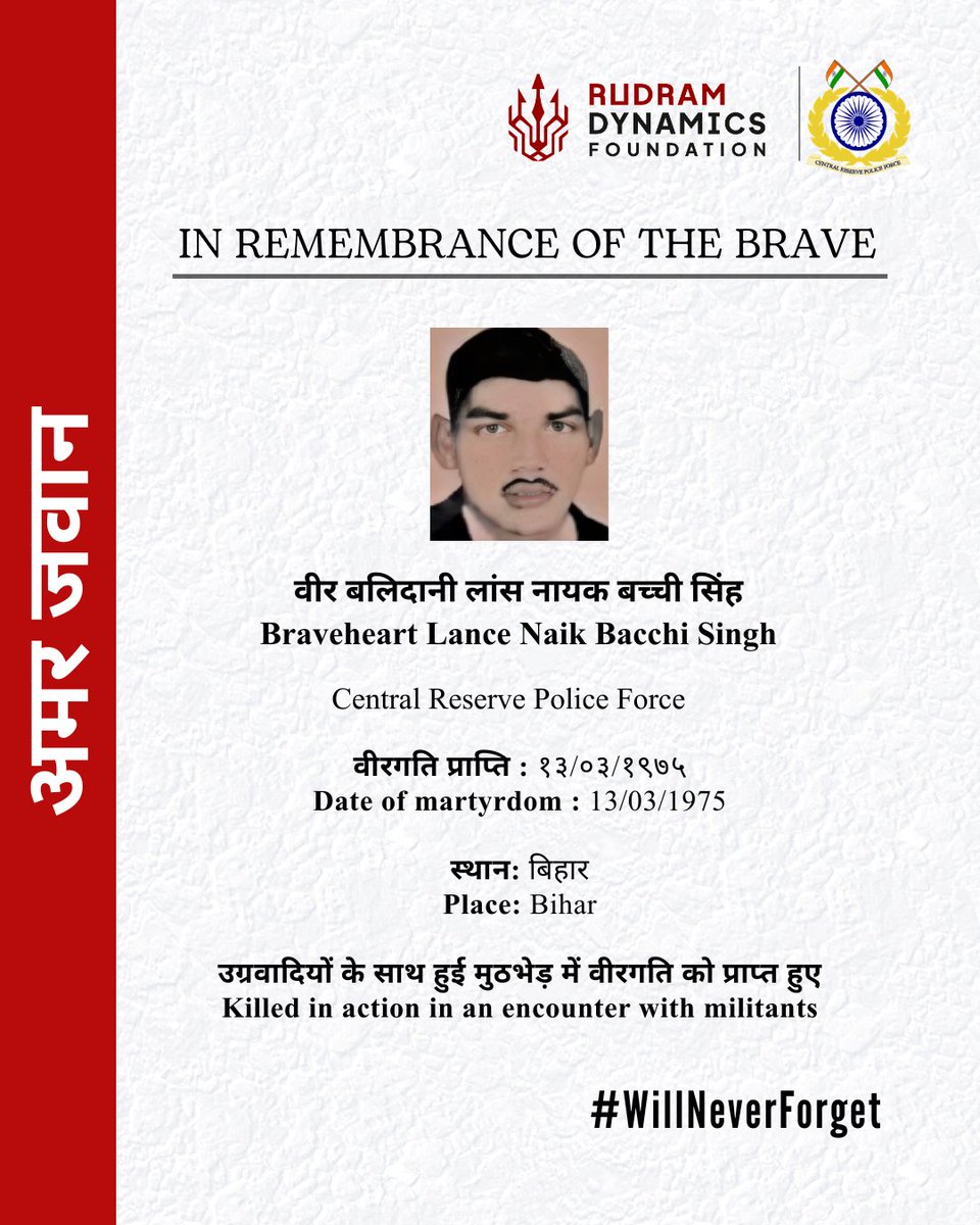 RudramDynamics's tweet image. #WillNeverForget
#CRPF
#AjayKumarYadav
#DhamendraYadev
#JitendraSinghKushwaha
#RamkishanSinghTomar
#Laxman
#ManojKumarSingh
#SobhitKumarSharma
#ManoranjanLemka
#ChandraHS
#OmPrakash
#LPerumal
#SubeshSuranBarla
#Sateesha
#ABSingh