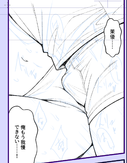 パンツごしに勃起チンポを押し付けるシチュが好き。 