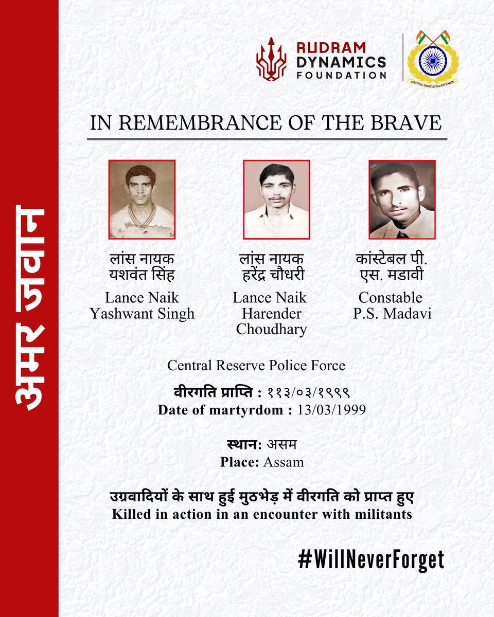 RudramDynamics's tweet image. #WillNeverForget
#CRPF
#AjayKumarYadav
#DhamendraYadev
#JitendraSinghKushwaha
#RamkishanSinghTomar
#Laxman
#ManojKumarSingh
#SobhitKumarSharma
#ManoranjanLemka
#ChandraHS
#OmPrakash
#LPerumal
#SubeshSuranBarla
#Sateesha
#ABSingh