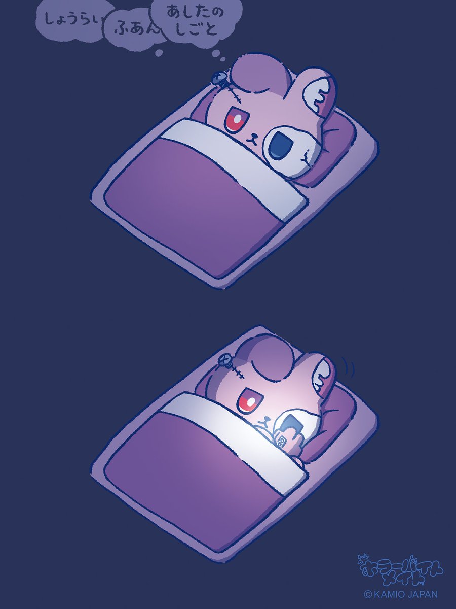 ホラーバイトメイト【公式】 tweet media