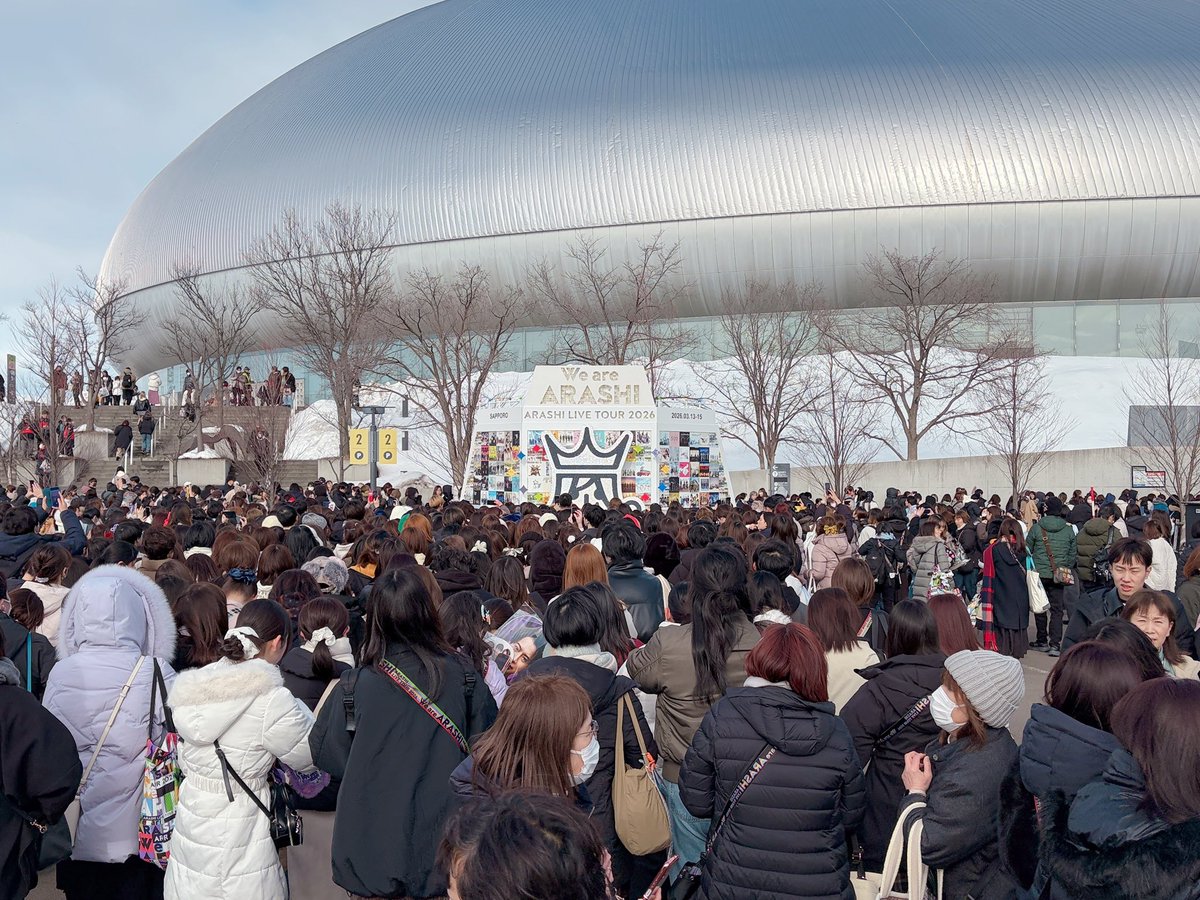 嵐ラストツアー初日札幌公演、顔認証入場が「ピロン！」でスムーズスタート