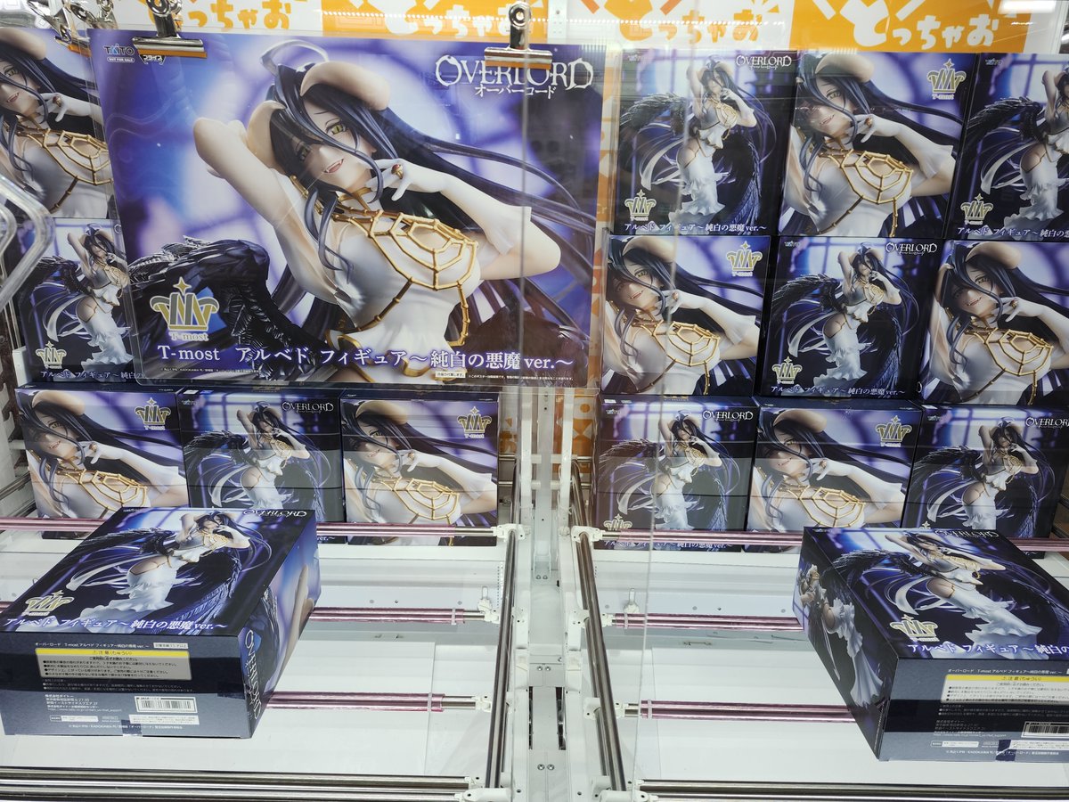 とっちゃお桑名店公式 tweet media