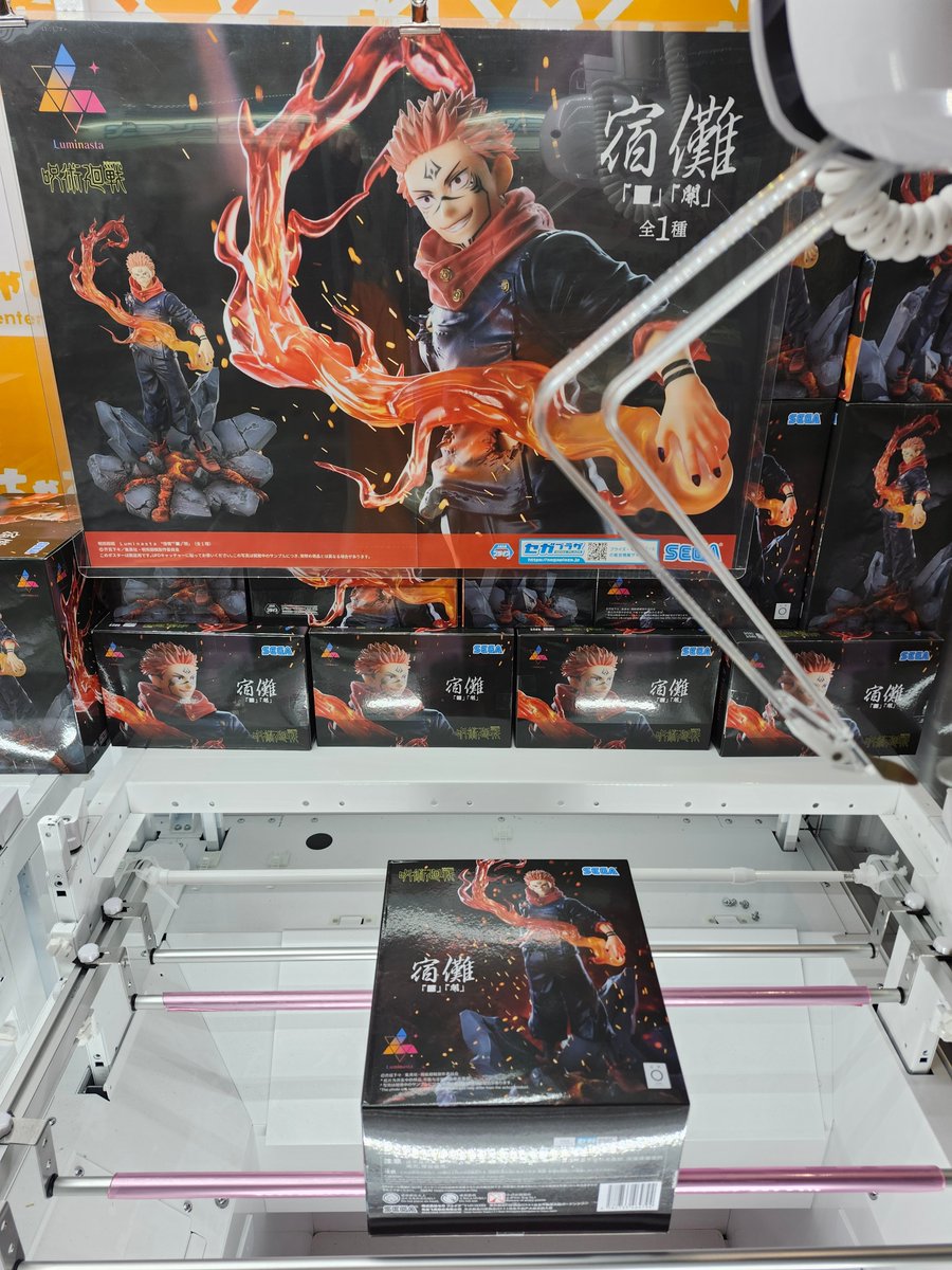 とっちゃお桑名店公式 tweet media