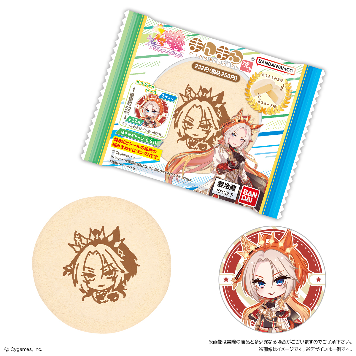 バンダイ キャンディ【公式】 tweet media