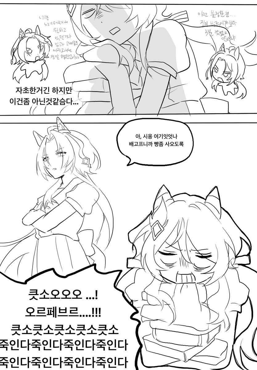 버터 tweet media