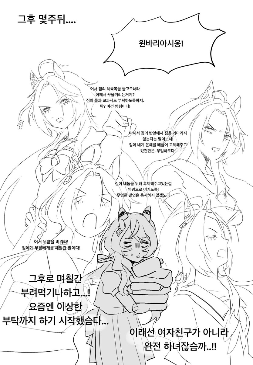 버터 tweet media