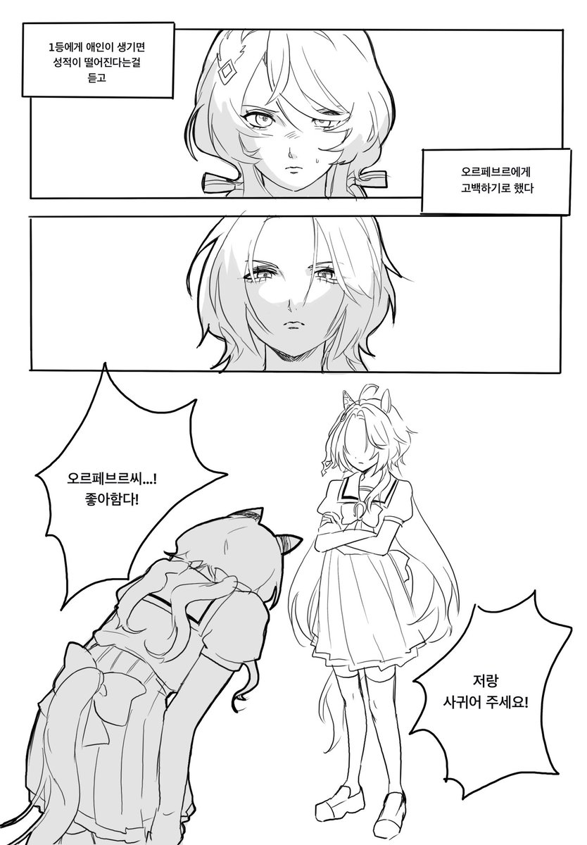 버터 tweet media