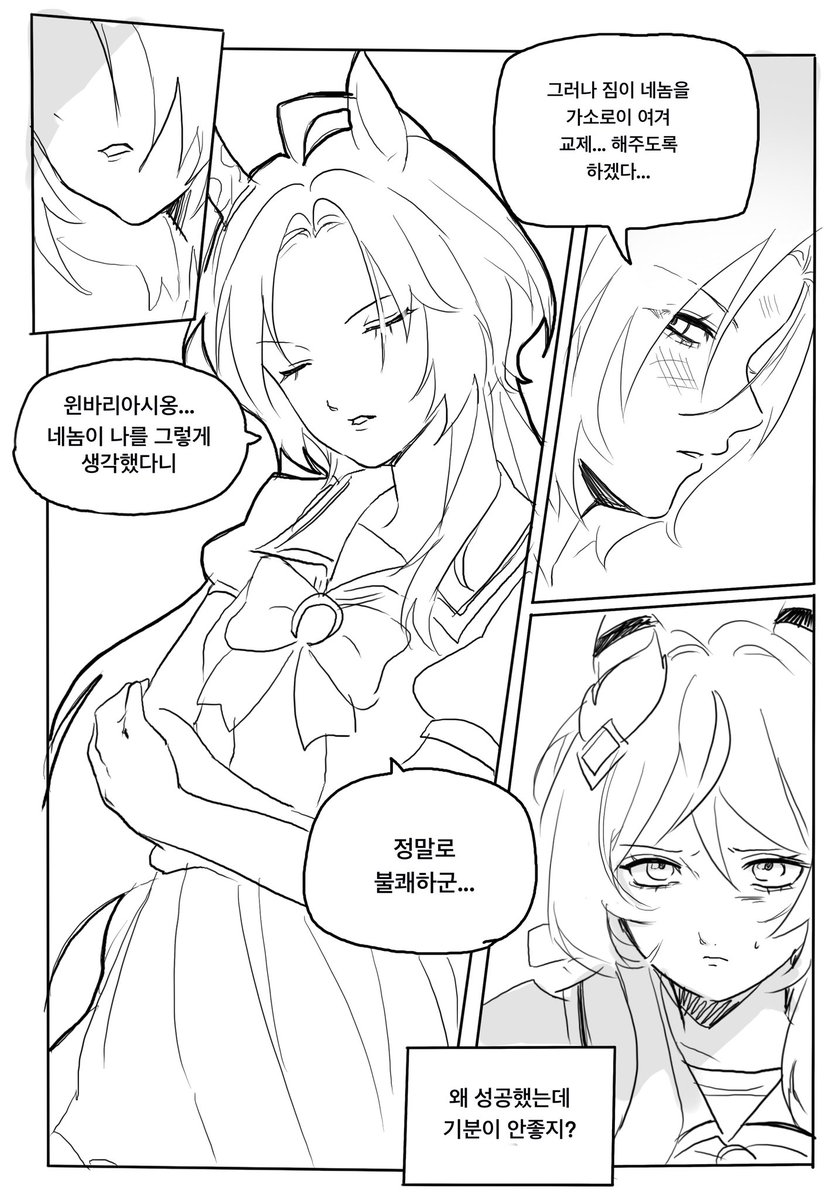버터 tweet media