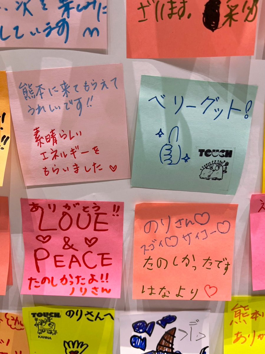 木梨憲武展 tweet media