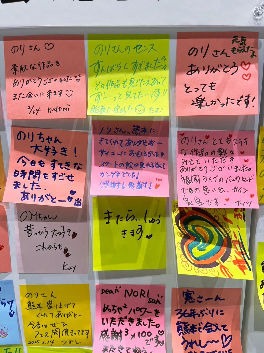 木梨憲武展 tweet media