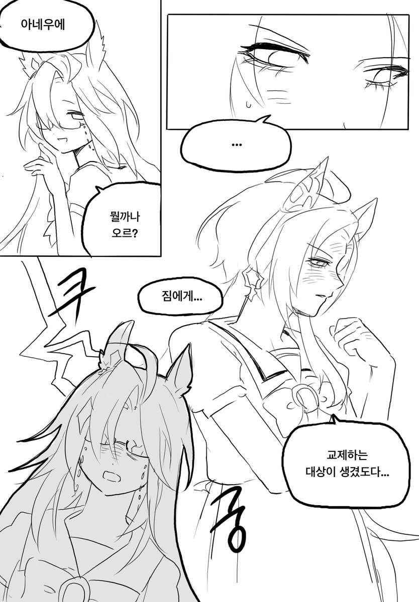 버터 tweet media