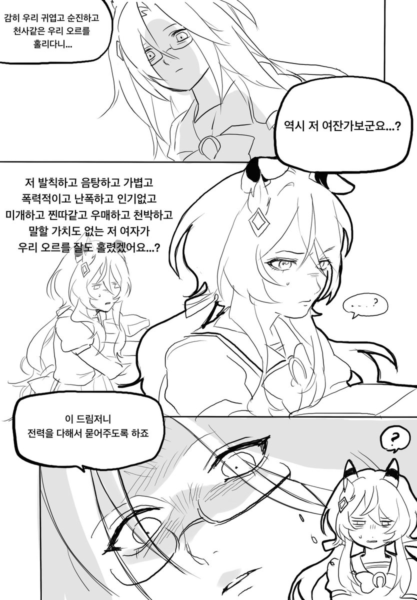 버터 tweet media