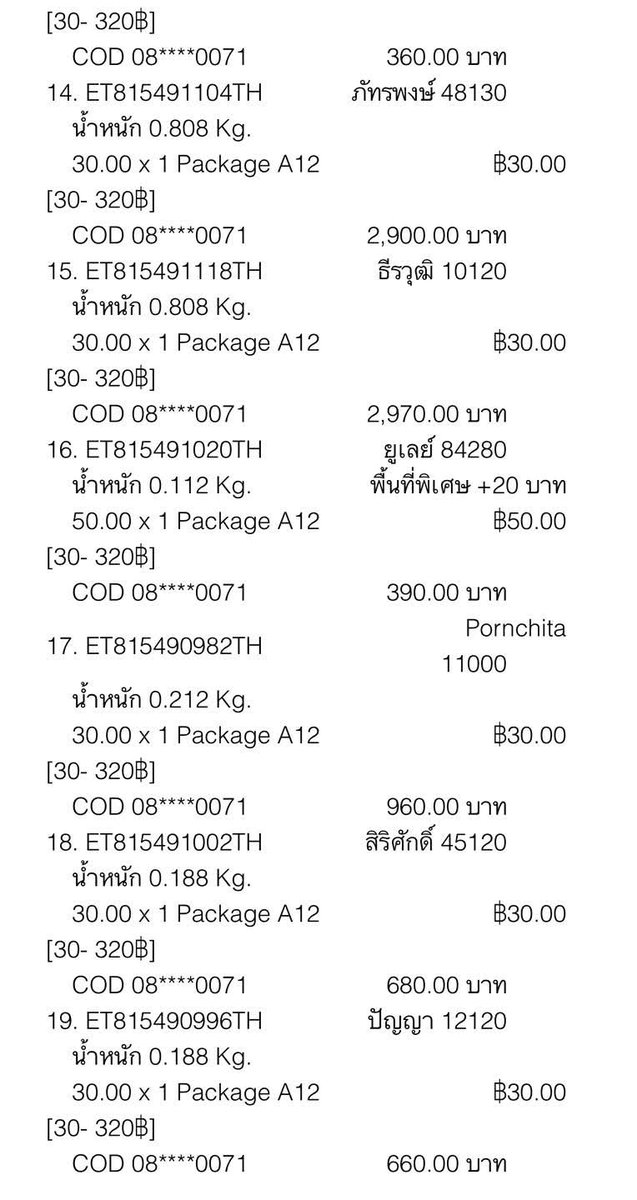 แจ้งเลขพัสดุมาแล้วจ้า🥰🥰
ขนส่งเอกชน J&amp;T-FLASH 
📦มีส่งด่วน
📦ส่งแก้ป&amp;ส่งแมส

สั่งซื้อทางไลน์ คลิ๊กที่ลิ้งเลย👇 
line.me/ti/p/BP43WRf_9M

#บุหรี่ไฟฟ้าราคาถูก #relx #พอตราคาถูก #relxinfinity #relxพร้อมส่ง #หัวrelx #หัวพอตrelx #หัวพอตinfy