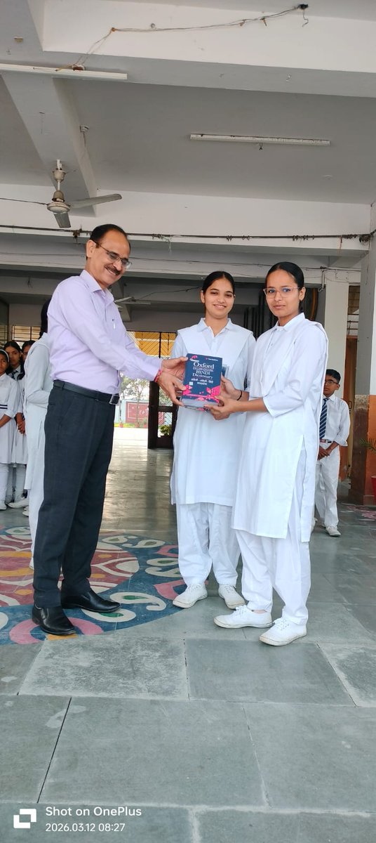 PM SHREE JNV Bareilly tweet media