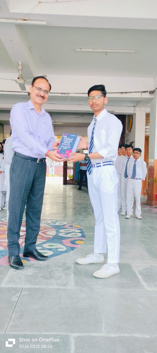 PM SHREE JNV Bareilly tweet media