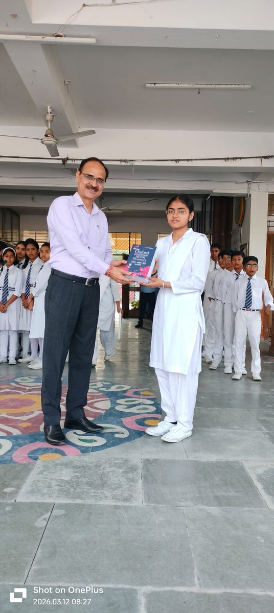 PM SHREE JNV Bareilly tweet media