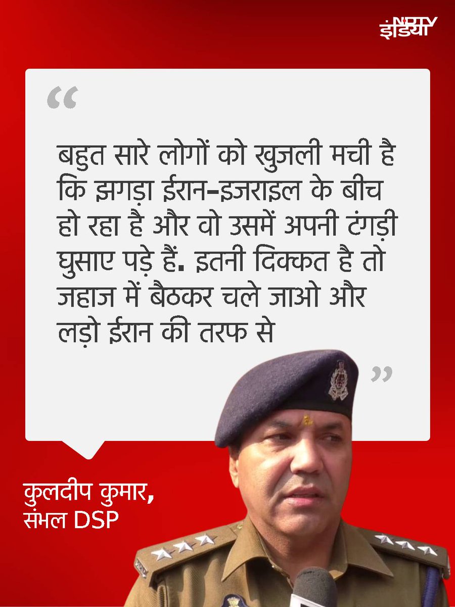 Samajwadi Party Media Cell tweet media