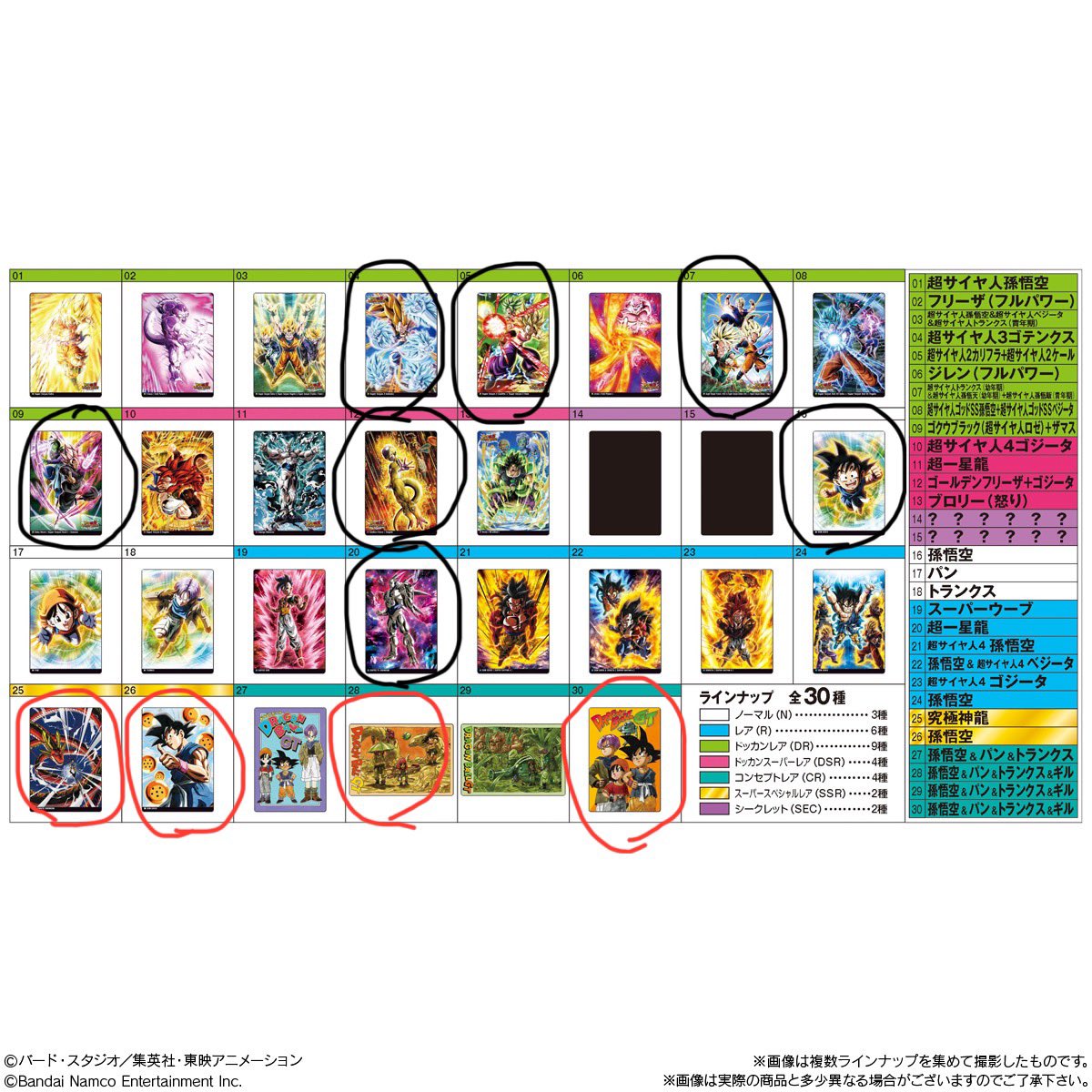 chansaaa tweet media