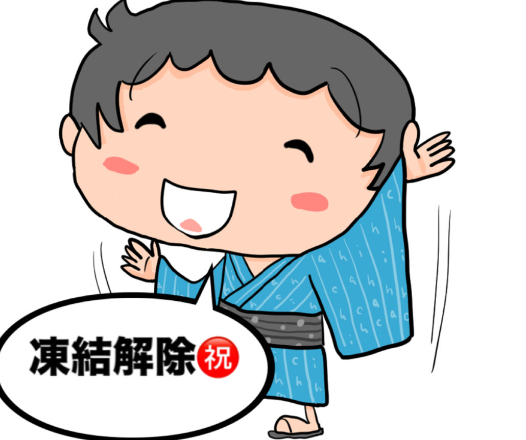 宇宙ありがと種族🤲ててちゃん tweet media