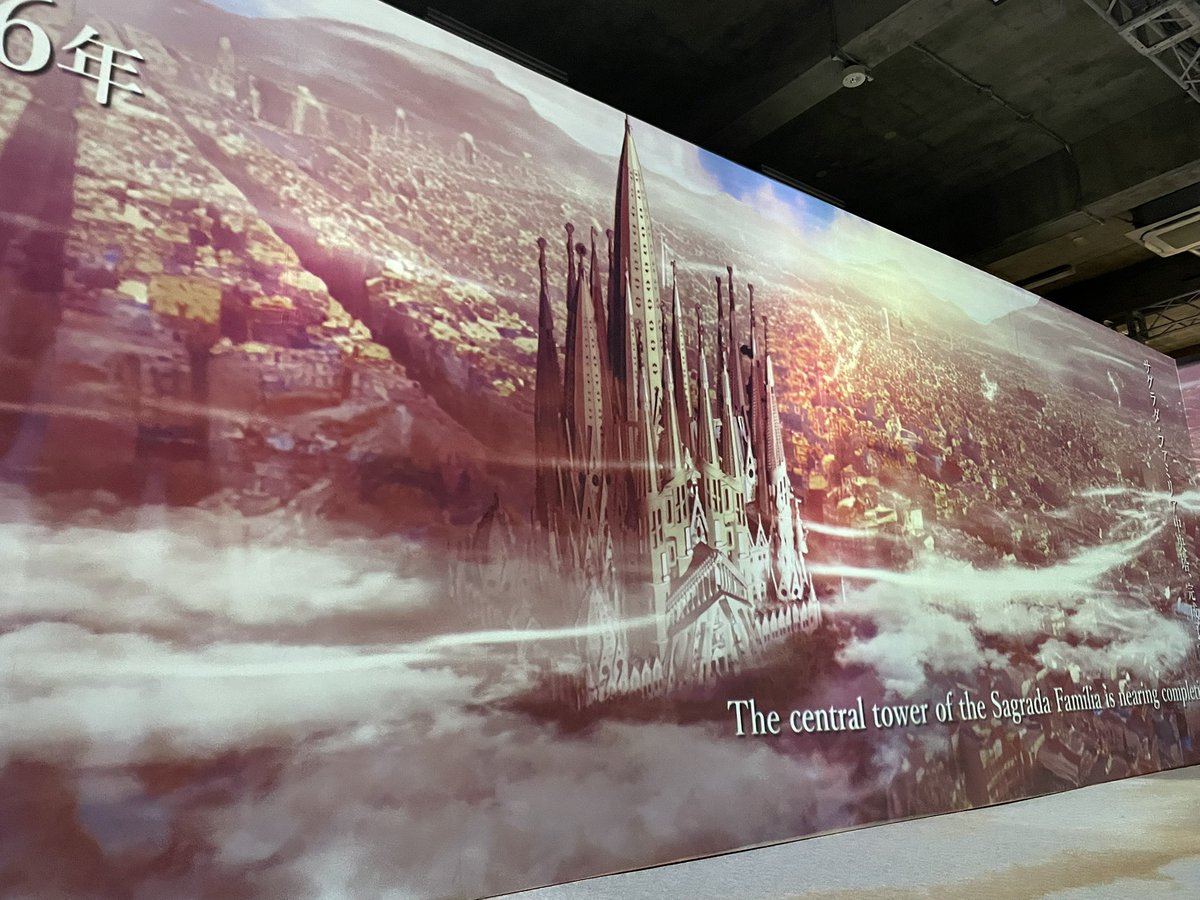 nishiu_'s tweet photo. 戦争のためスペイン行けなかったのでガウディ展で気分だけでも
願う世界平和 https://t.co/uM9ZkqLJib