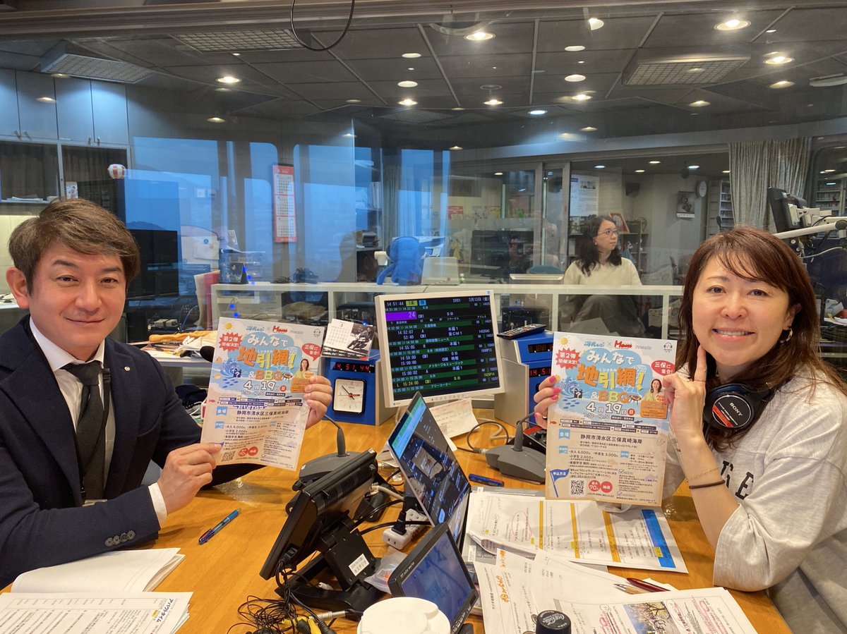 SBSラジオ『DJ RoniのROUNDABOUT』 tweet media