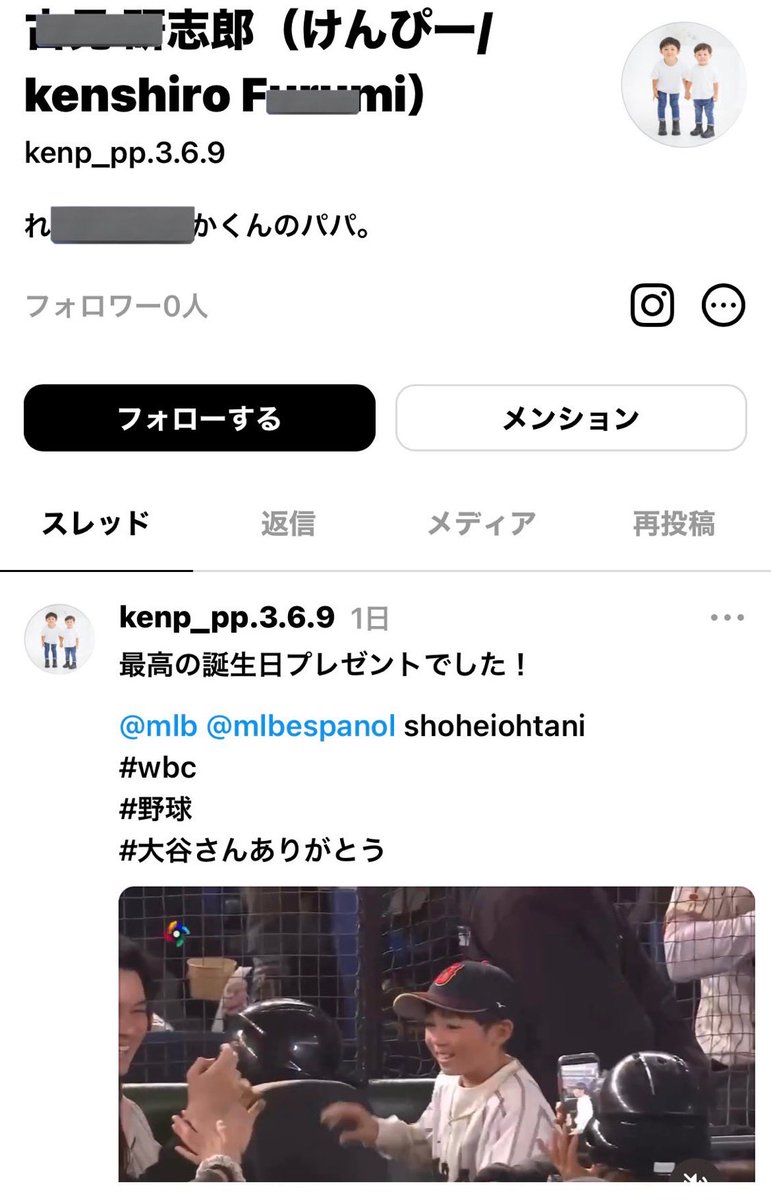Gn1vJ's tweet photo. @ohlala573 ルール破ってまでゲットして
罪のない女性に誹謗中傷まで言われた、そのボール持ってて、どんな気持ち？？？ https://t.co/B5psgQL9s6