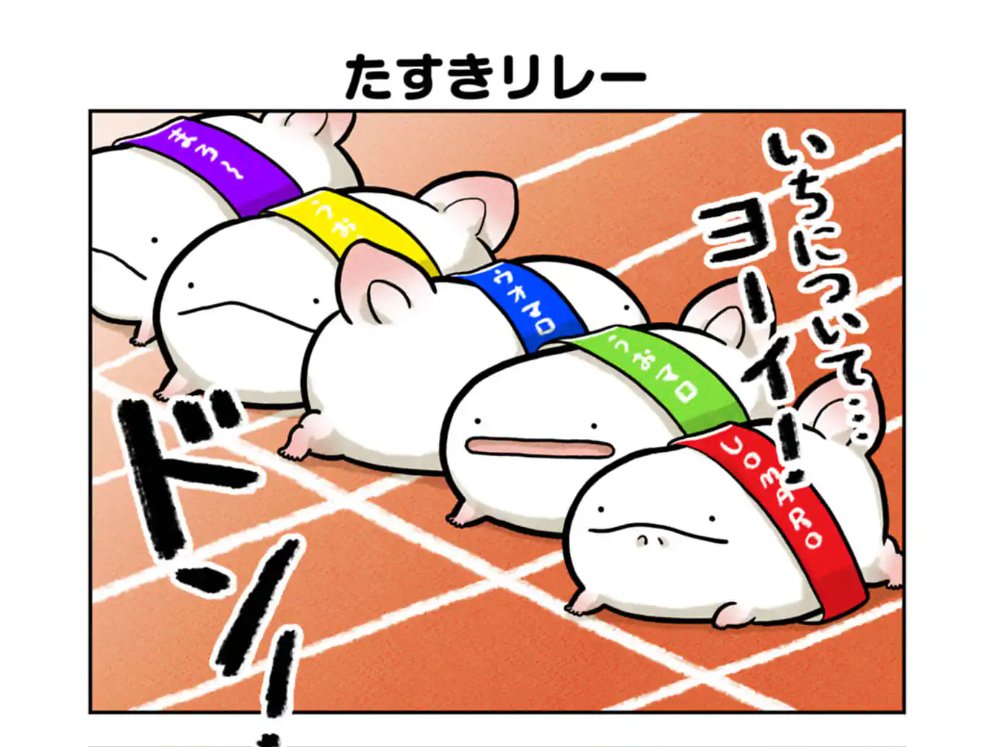 週刊コロコロコミック【公式】 tweet media