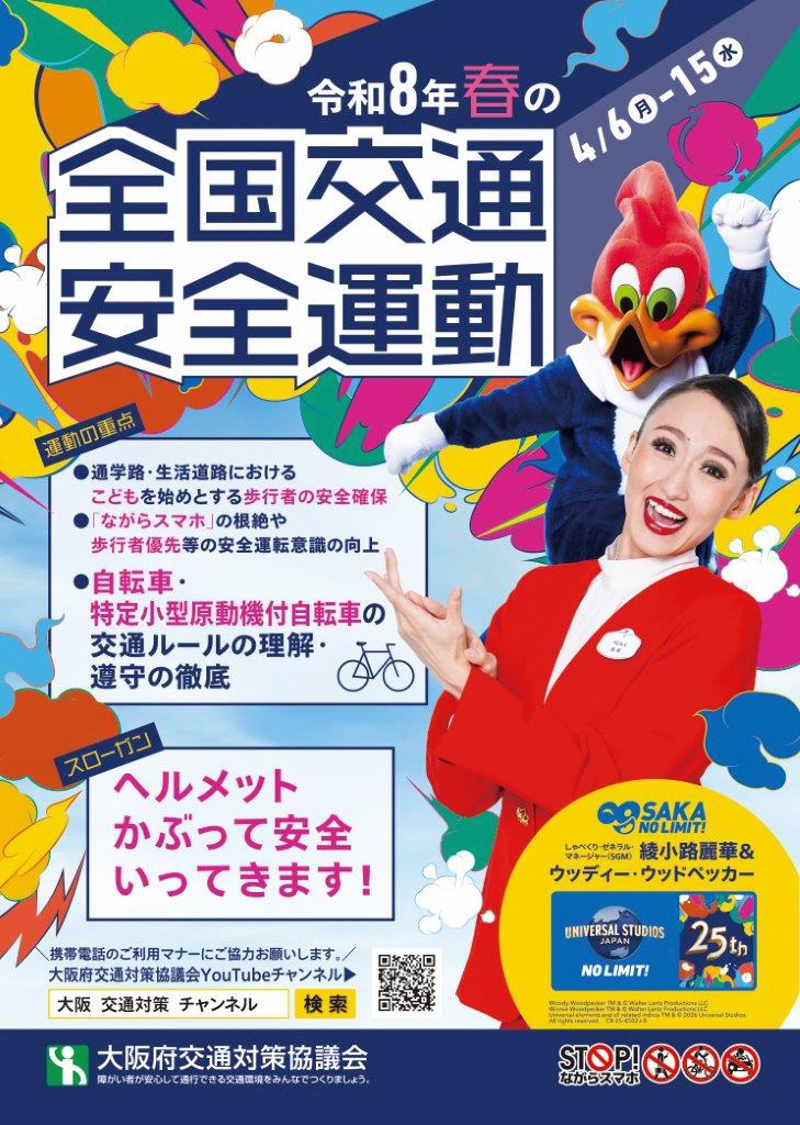 柏原市(公式) tweet media