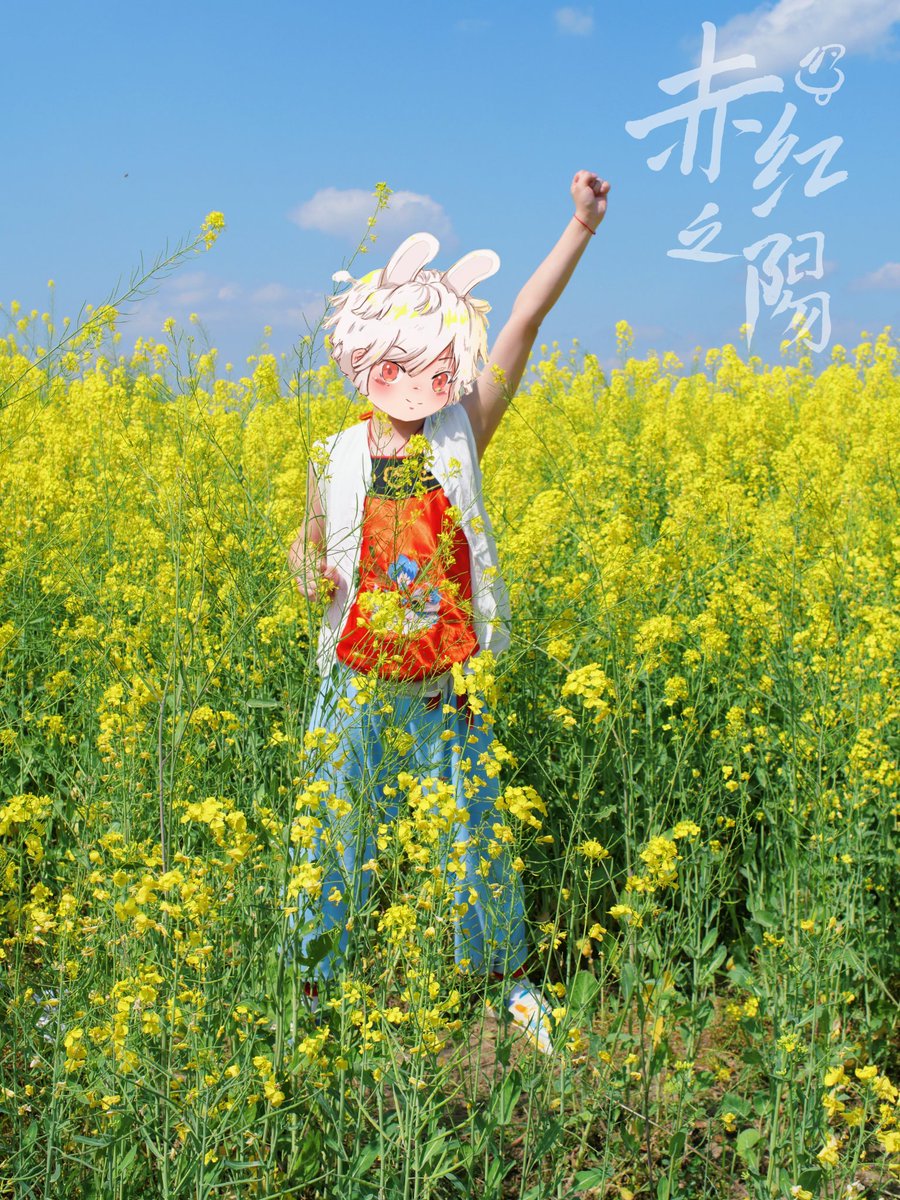 赤红之阳 tweet media