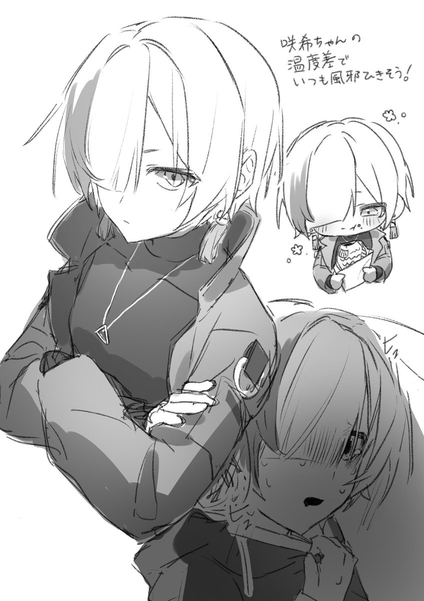 やししま。 tweet media