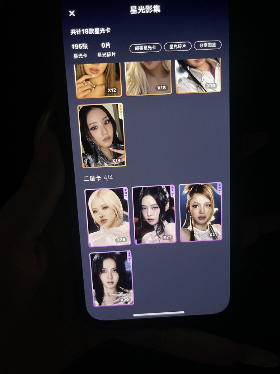 eloves ❤︎ tweet media