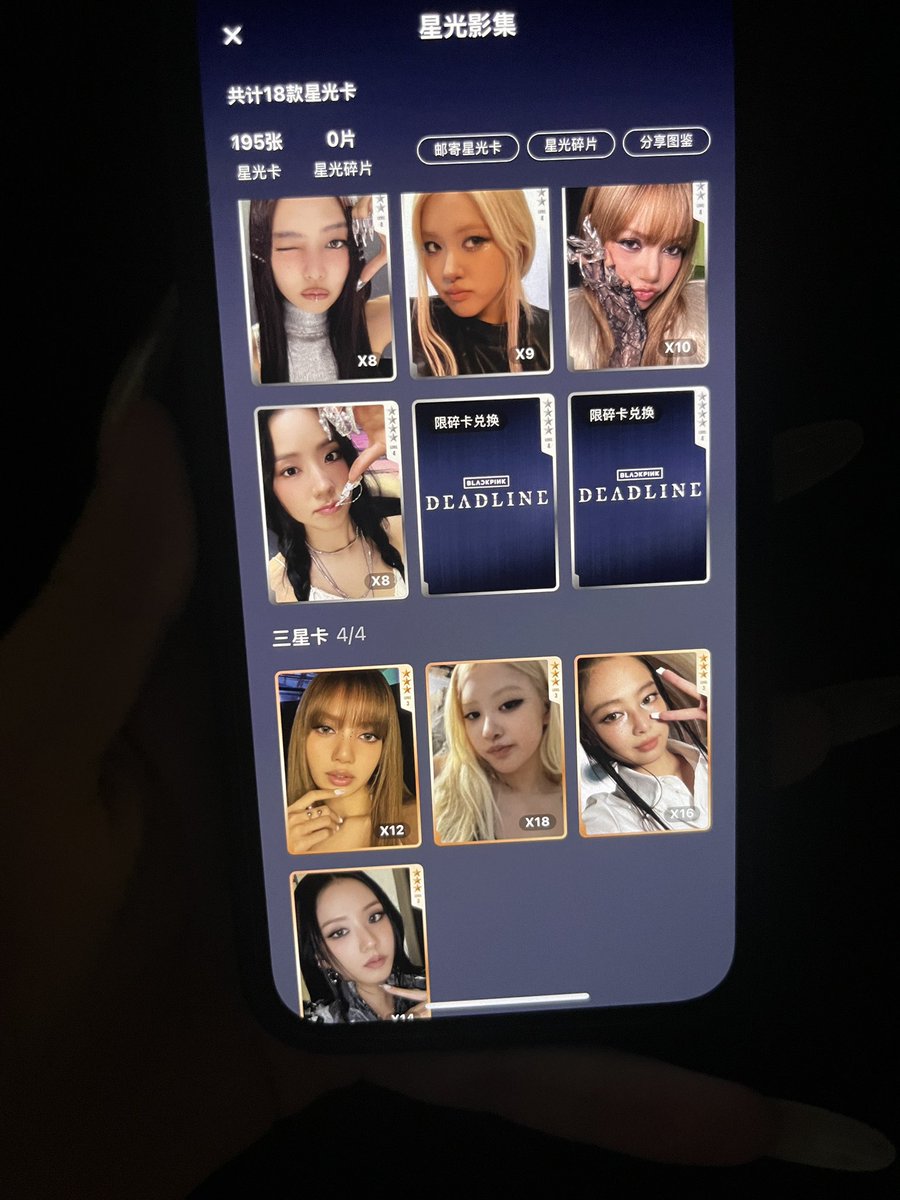 eloves ❤︎ tweet media