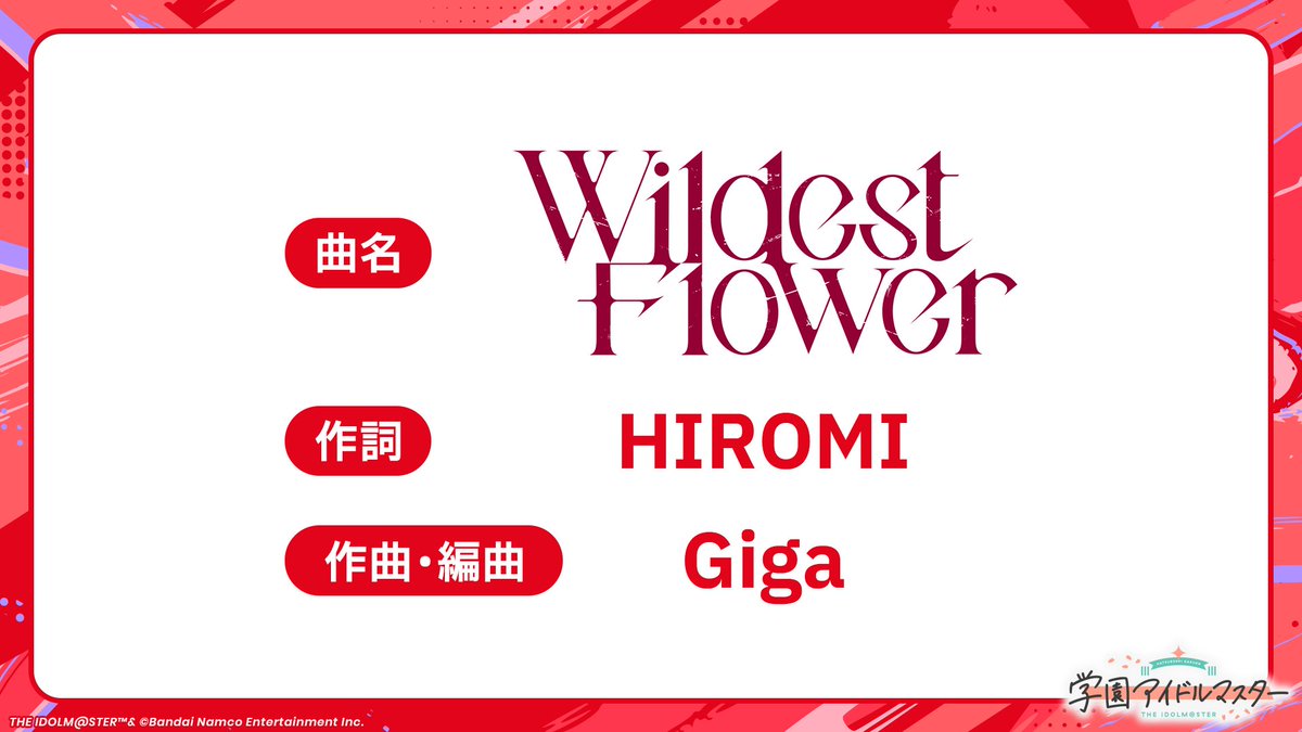 学園アイドルマスター【公式】 tweet media