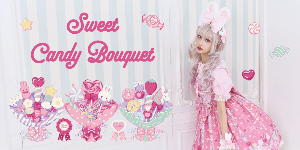 Sweet Candy Bouquetカチューシャ 【公式通販】